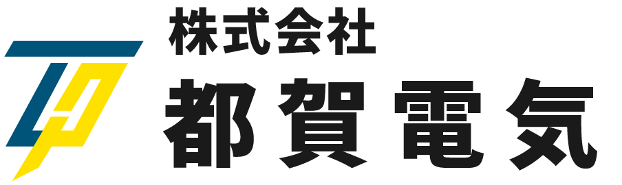 堺市北区にある株式会社都賀電気は、電気通信設備の現場作業員として未経験でも働ける求人を出しています。